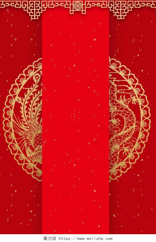 中式婚礼红色背景中国风喜庆中式风格边框背景素材